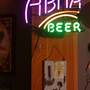 Abita Brewery